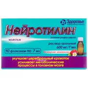 Нейротилін 600 мг/7 мл 7 мл №10 розчин