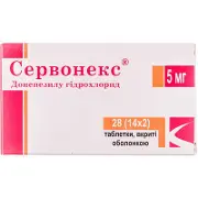 Сервонекс таблетки при деменції по 5 мг, 28 шт.