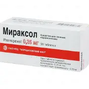 Міраксол таблетки по 0,25 мг, 30 шт.