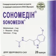 Сономедін 250 мг №20 капсули