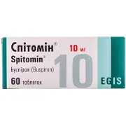 Спитомин таблетки 10 мг N60