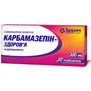 Карбамазепін-Здоров'я таблетки по 200 мг, 20 шт.