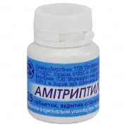 Амитриптилин таблетки по 25 мг, 25 шт.