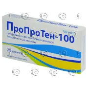 Пропротен-100 таблетки, 20 шт.