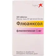 Флюанксол таблетки в/о 1 мг № 100