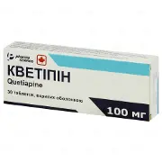 Кветипин 100 мг №30 таблетки