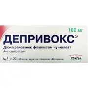 Депривокс таблетки в/о 100 мг № 20