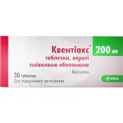 Квентіакс таблетки по 200 мг, 30 шт.