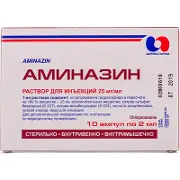 Аминазин 2,5% 2 мл N10 раствор для инъекций