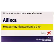 Абикса таблетки по 10 мг, 28 шт.