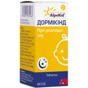 Дормікінд таблетки для дітей, 150 шт.