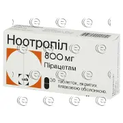 Ноотропіл таблетки по 800 мг, 30 шт.