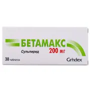 Бетамакс таблетки 200 мг № 30
