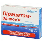 Пірацетам-Здоров'я розчин 200 мг/мл в ампулах по 10 мл, 10 шт.