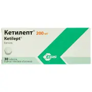 Кетилепт таблетки 200 мг N30