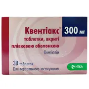 Квентиакс таблетки по 300 мг, 30 шт.
