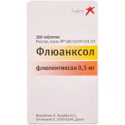 Флюанксол таблетки в/о 0,5 мг № 100