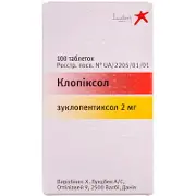 Клопиксол табл. п/о 2 мг № 100
