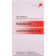Клопіксол таблетки в/о 10 мг № 100