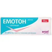Емотон 50 мг N30 капсули