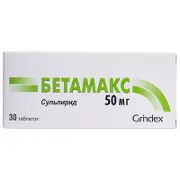 Бетамакс 50 мг №30 таблетки - АТ "Гріндекс"