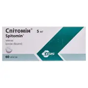 Спітомін 5 мг N60 таблетки