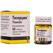 Тизерцин табл. п/о 25 мг фл. № 50