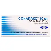 Сонапакс таблетки в/о 10 мг блістер № 60
