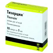 Тизерцин розчин для ін'єкцій 25 мг №10