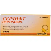 Серлифт табл. п/о 50 мг блистер № 28