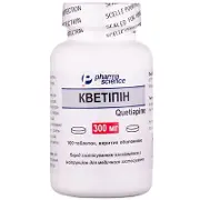 Кветипин 300 мг №100 таблетки