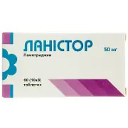 Ланістор 50 мг №60 таблетки
