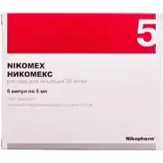 Нікомекс 50 мг 5 мл №5 розчин