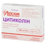 Цитиколін 125 мг/мл 4 мл №5 розчин для ін'єкцій