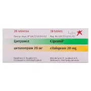 Ципраміл таблетки по 20 мг, 28 шт.