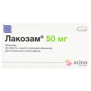Лакозам табл. п/плен. оболочкой 50 мг блистер № 56