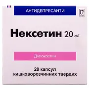 Нексетин капсули 20 мг блістер № 28