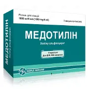 Медотилін 1000 мг 4 мл №3 розчин для ін'єкцій