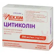Цитиколін 250 мг/мл 4 мл №10 розчин для ін'єкцій