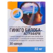 Гінкго білоба-Астрафарм капсули по 80 мг, 30 шт.