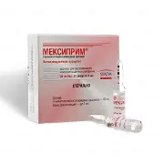 Мексиприм раствор для инъекций 50 мг/мл 2 мл №10