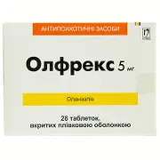 Олфрекс таблетки в/о 5 мг блістер № 28