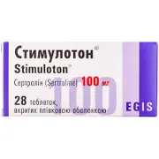 Стимулотон табл. п/о 100 мг № 28