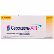 Сероквель XR табл. п/о 50 мг № 60