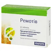 Ремотив табл. п/о 500 мг № 30
