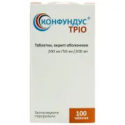 Конфундус Тріо таблетки, 200 мг/50 мг/200 мг, 100 шт.
