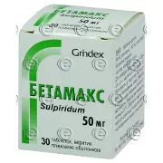 Бетамакс 50 мг N30 таблетки - АТ "Гріндекс"