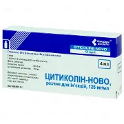 Цитиколін-Ново розчин для ін’єкцій125 мг/мл по 4 мл, №5 