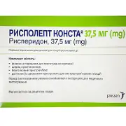 Рисполепт Конста порошок 37.5 мг