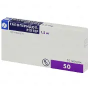 Галоперидол Рихтер таблетки 1.5 мг N50